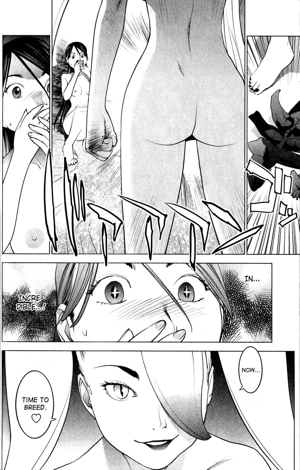Page 16 Chapter 13 Seishokuki