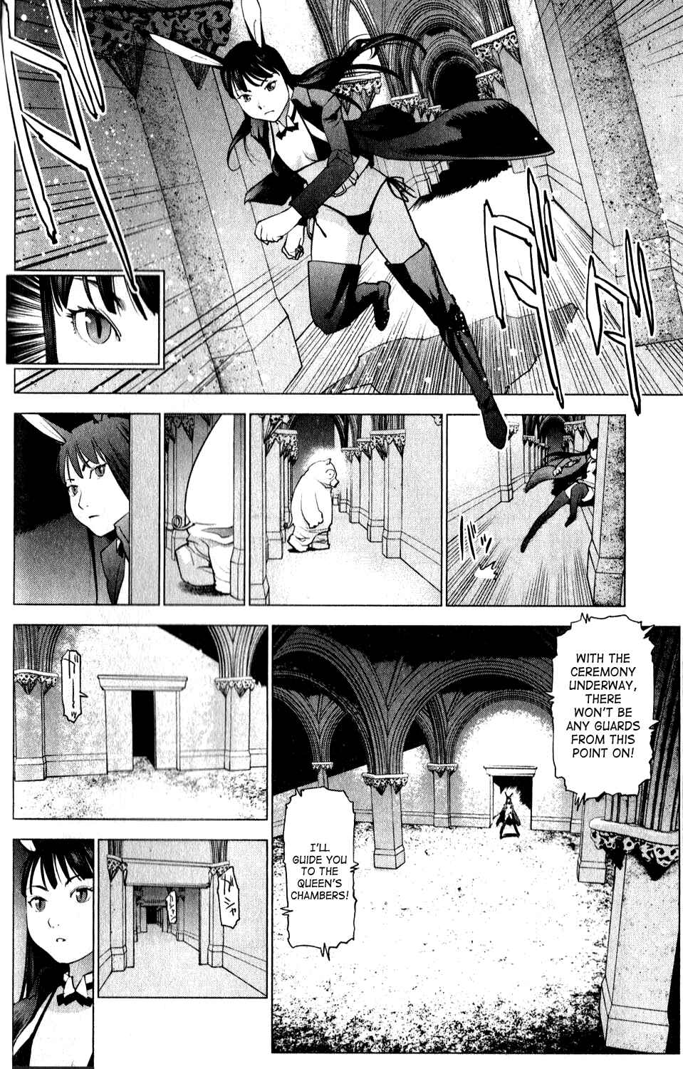 Page 20 Chapter 13 Seishokuki