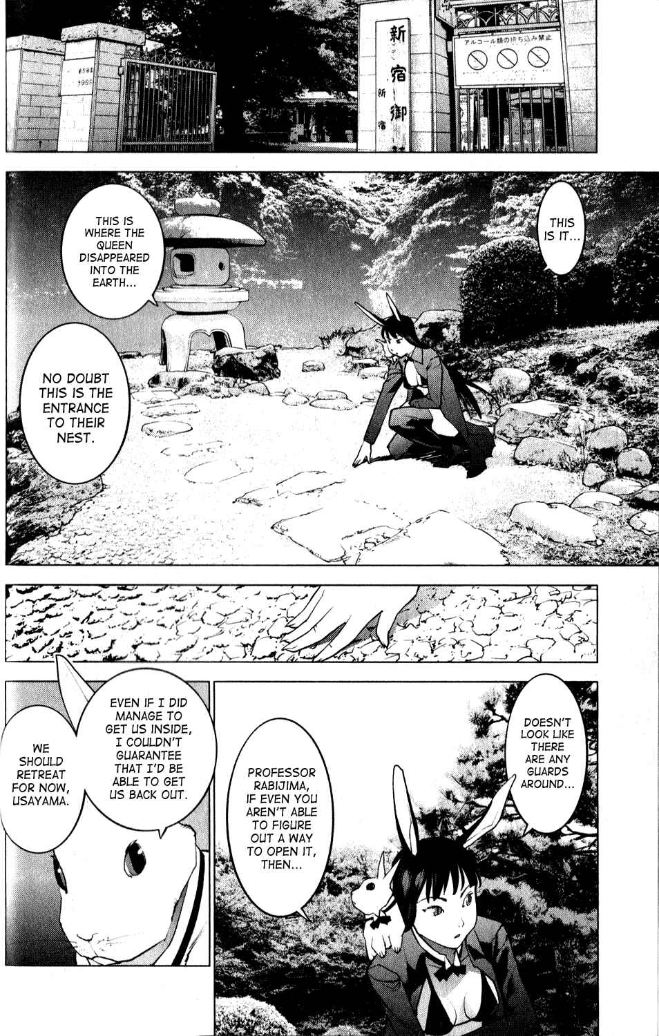 Page 8 Chapter 13 Seishokuki