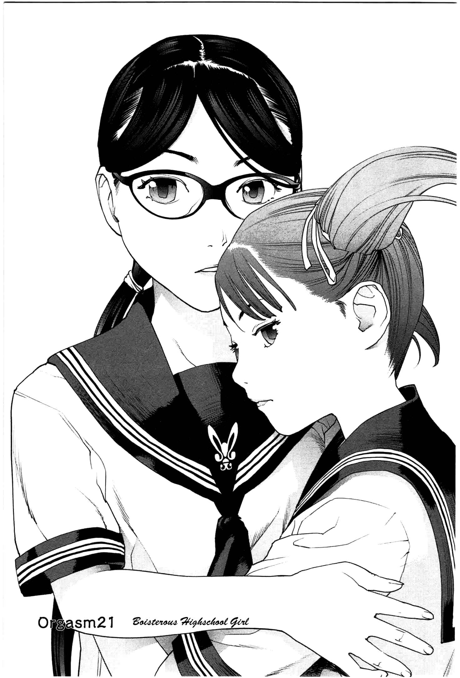 Page 1 Chapter 21 Seishokuki