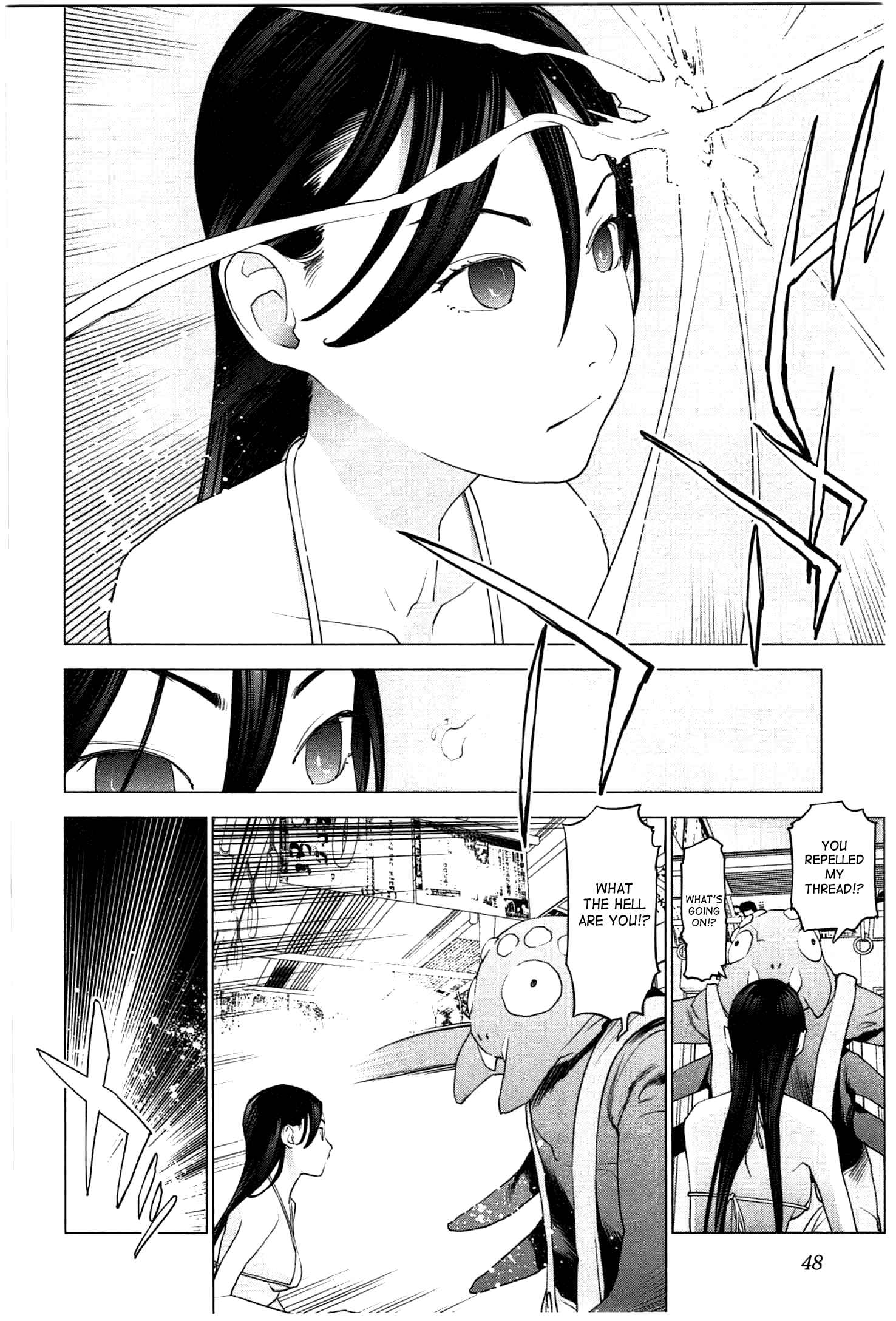 Page 21 Chapter 21 Seishokuki