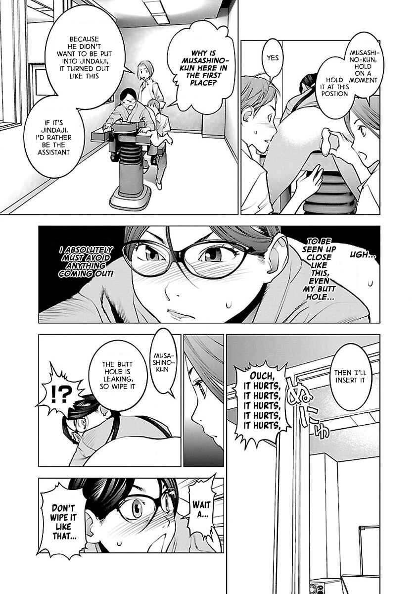Page 25 Chapter 52 Seishokuki