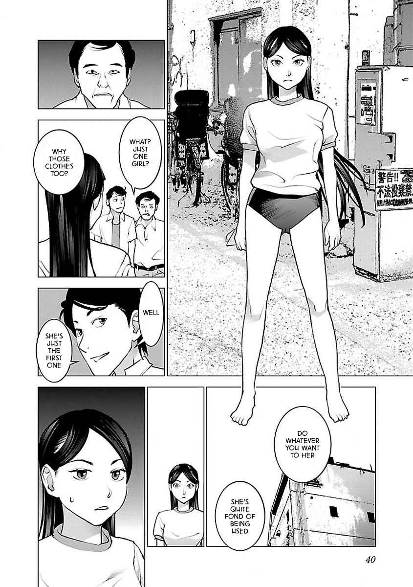 Page 12 Chapter 53 Seishokuki
