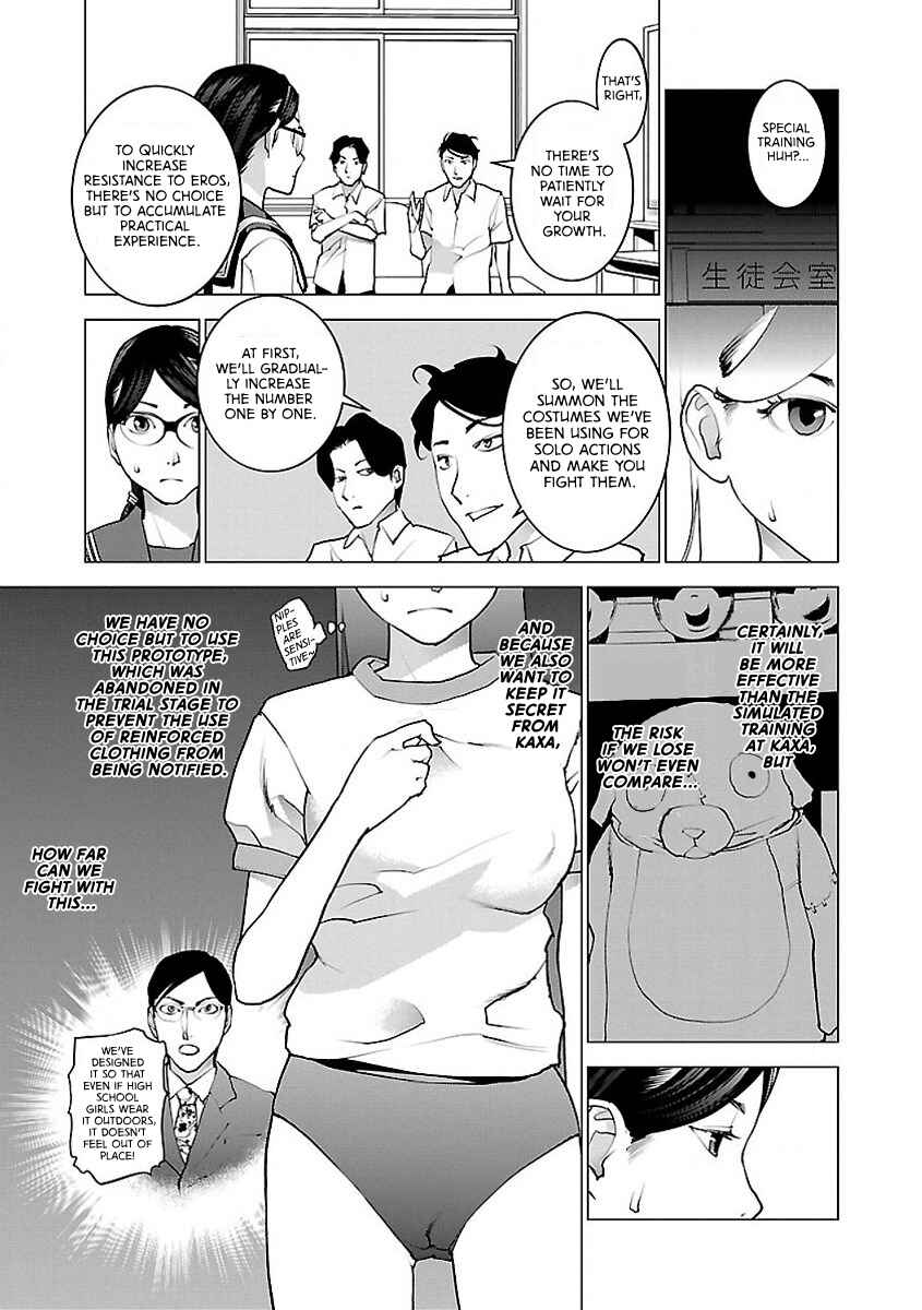 Page 13 Chapter 53 Seishokuki