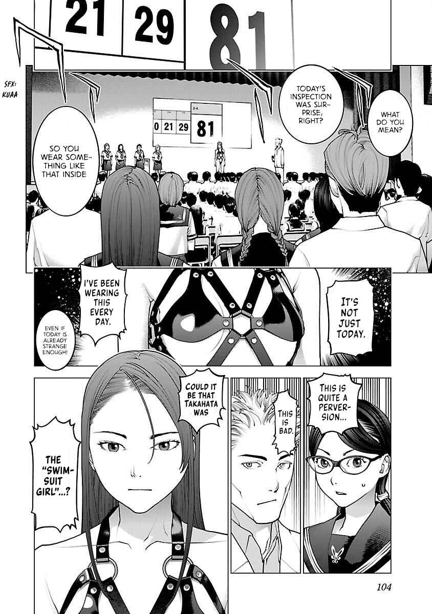 Page 2 Chapter 85 Seishokuki