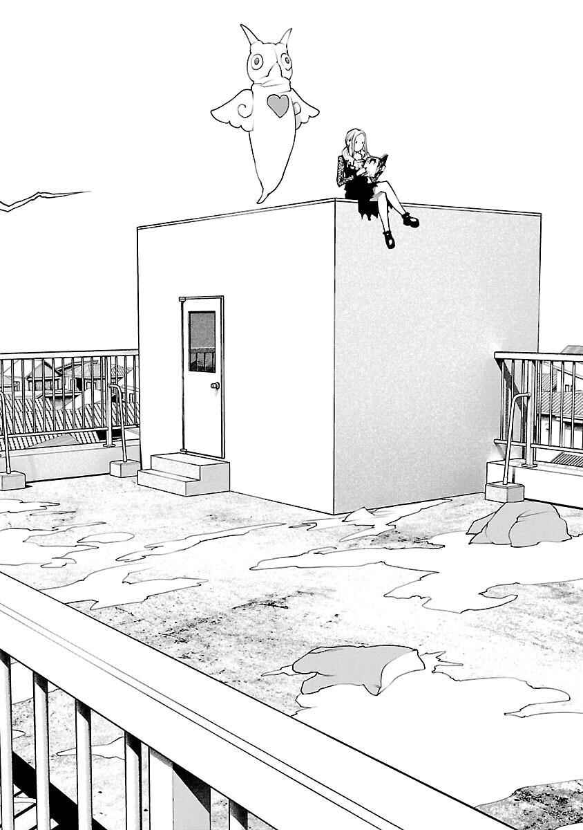 Page 21 Chapter 85 Seishokuki