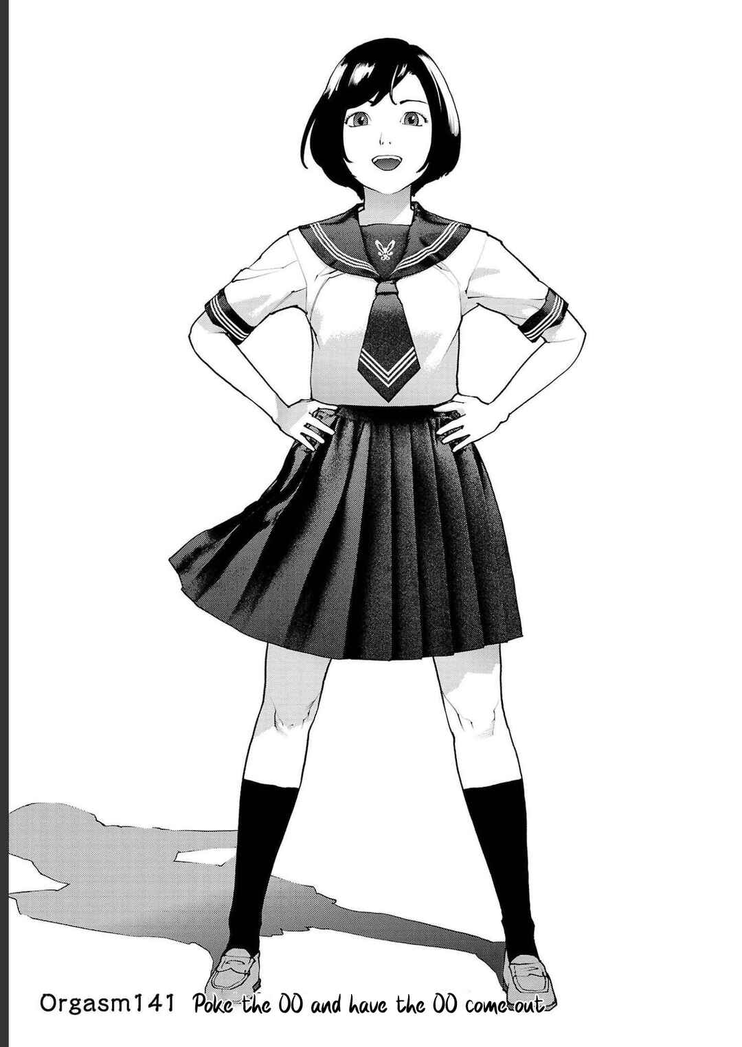 Page 1 Chapter 141 Seishokuki