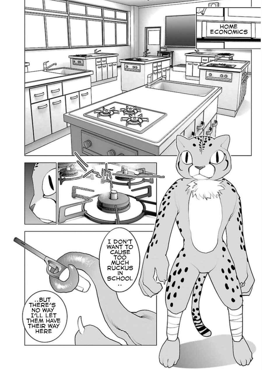 Page 13 Chapter 50 Seishokuki