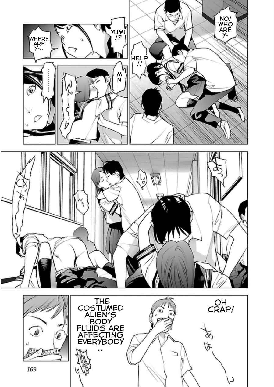 Page 15 Chapter 50 Seishokuki