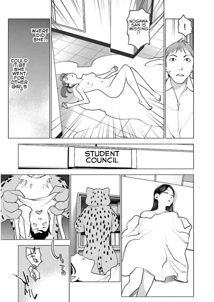 Page 19 Chapter 50 Seishokuki