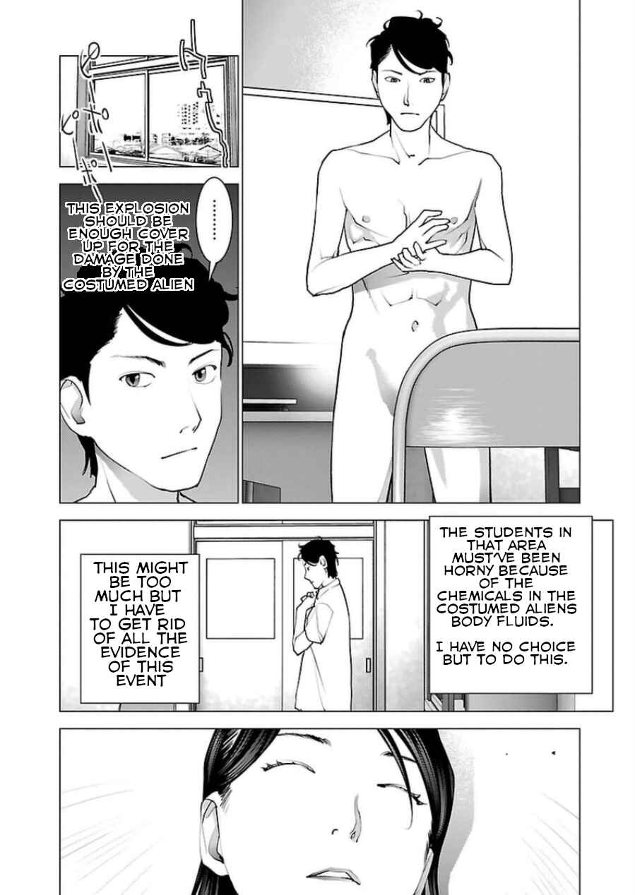 Page 20 Chapter 50 Seishokuki