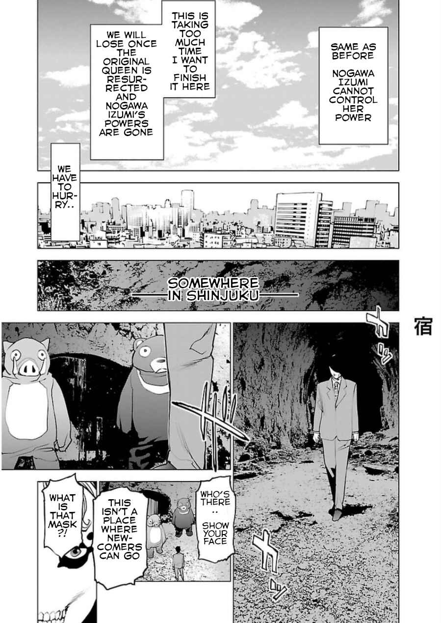 Page 21 Chapter 50 Seishokuki