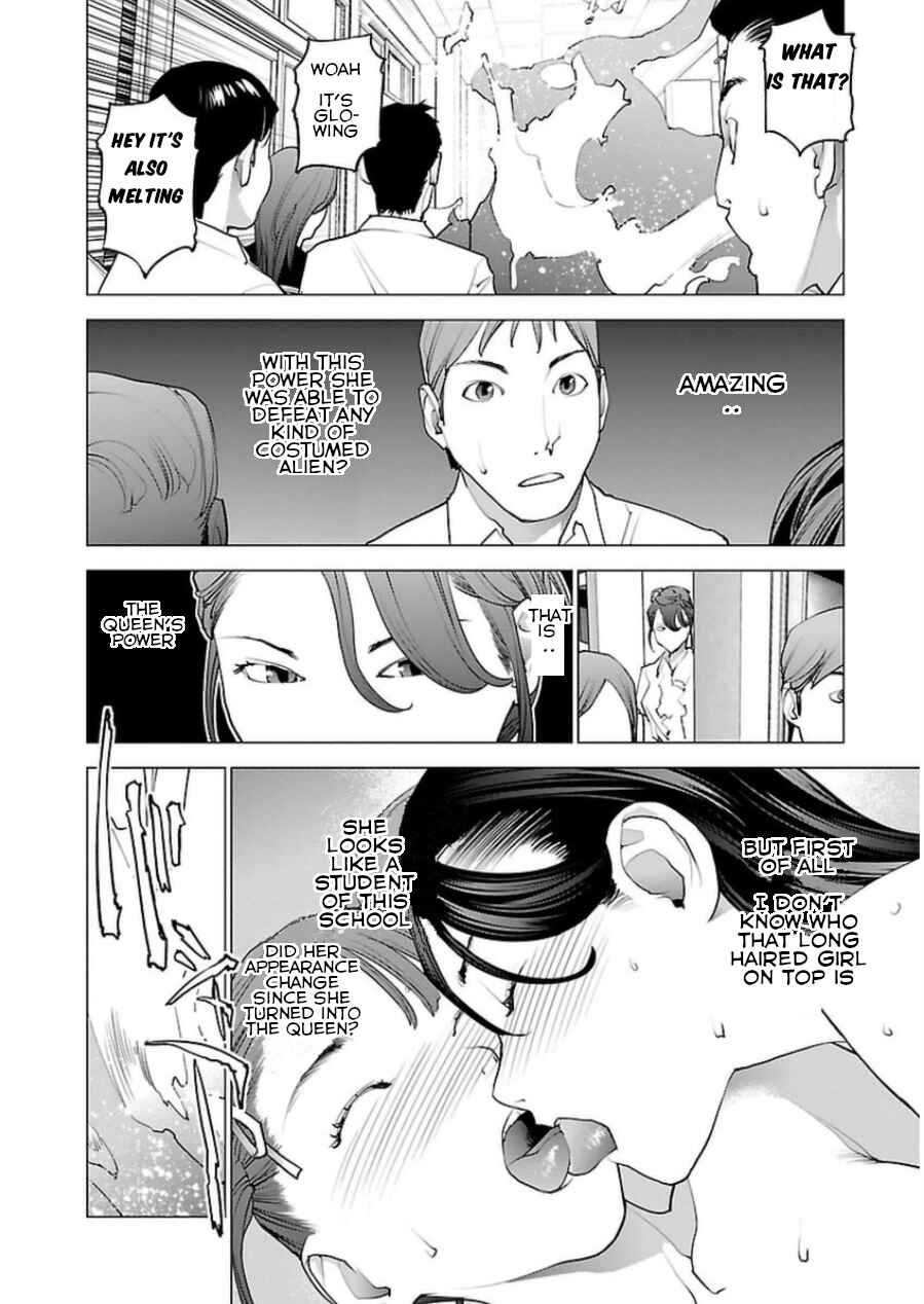 Page 3 Chapter 50 Seishokuki