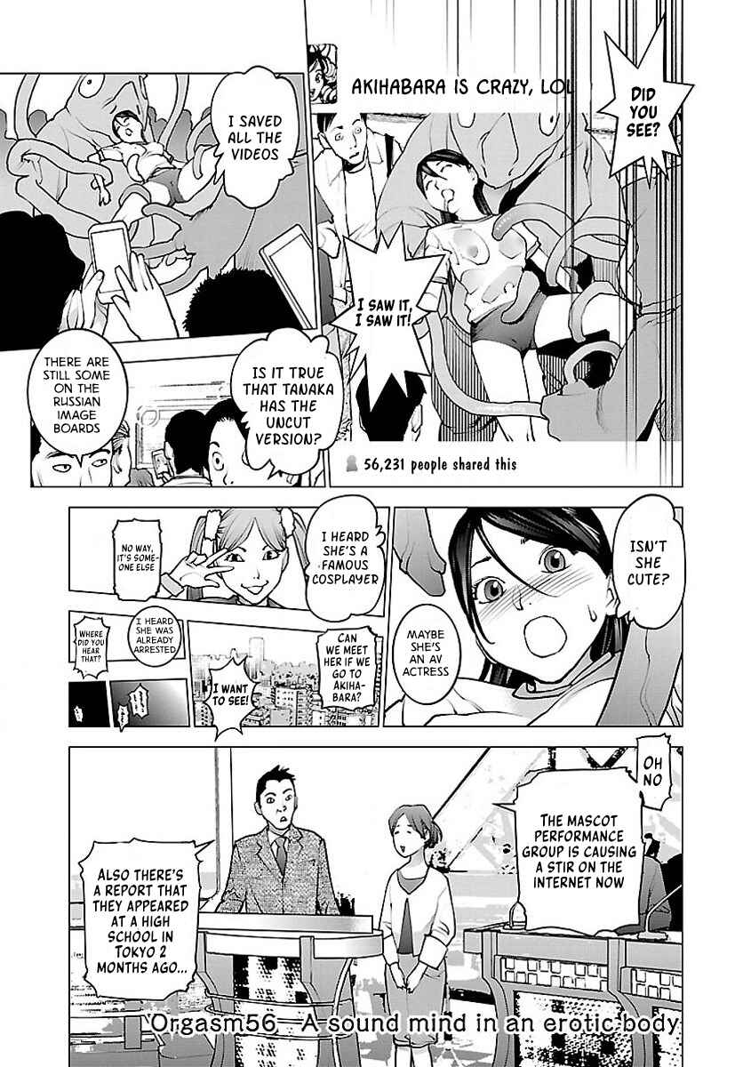 Page 1 Chapter 56 Seishokuki