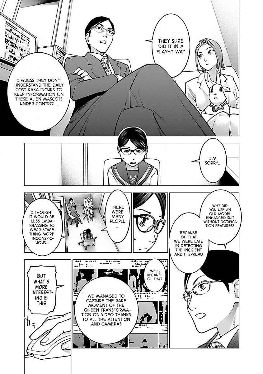Page 3 Chapter 56 Seishokuki