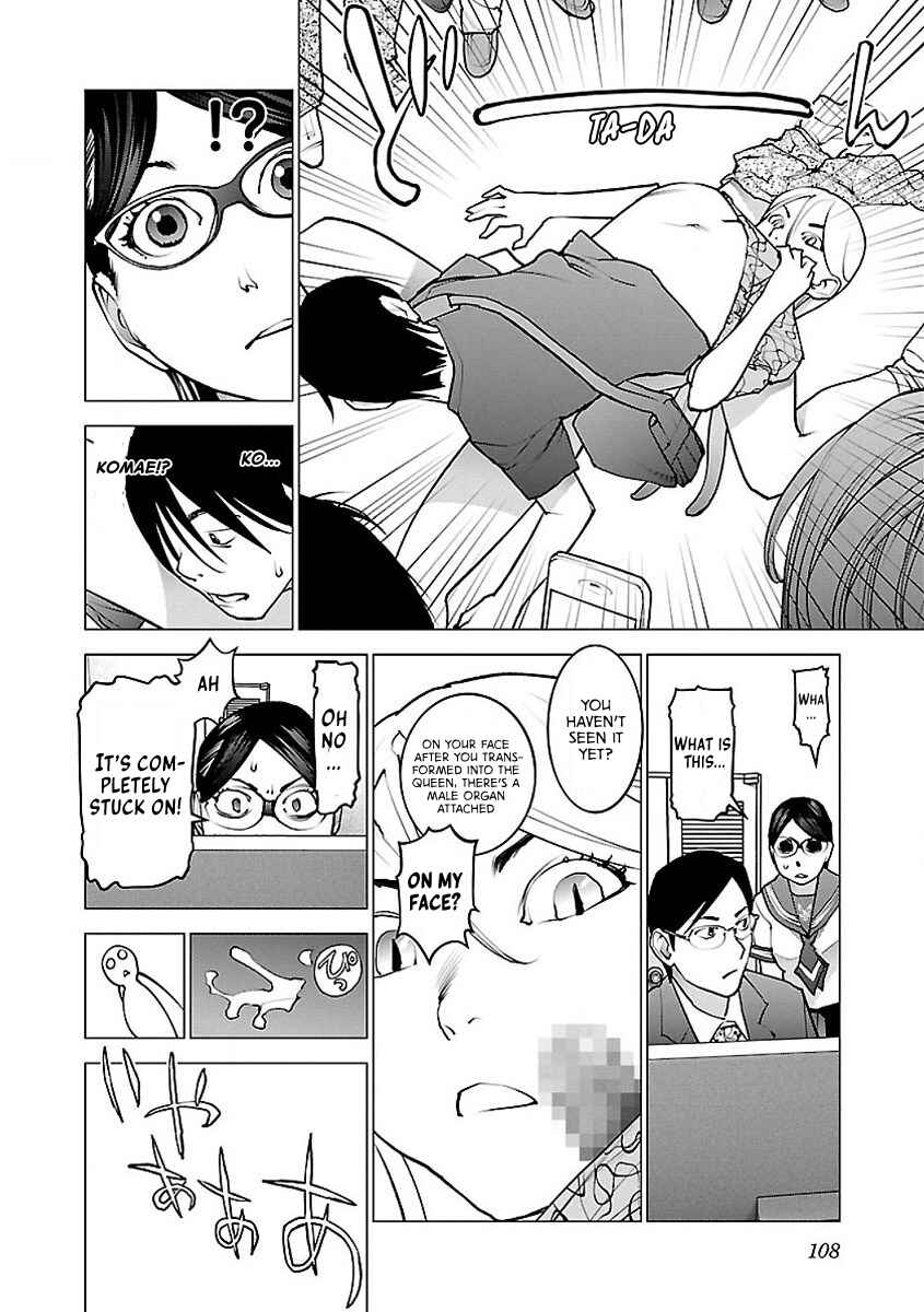 Page 4 Chapter 56 Seishokuki