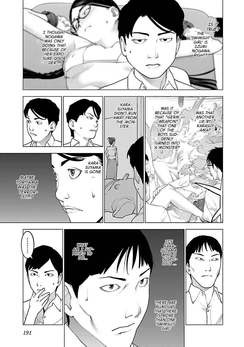 Page 17 Chapter 80 Seishokuki