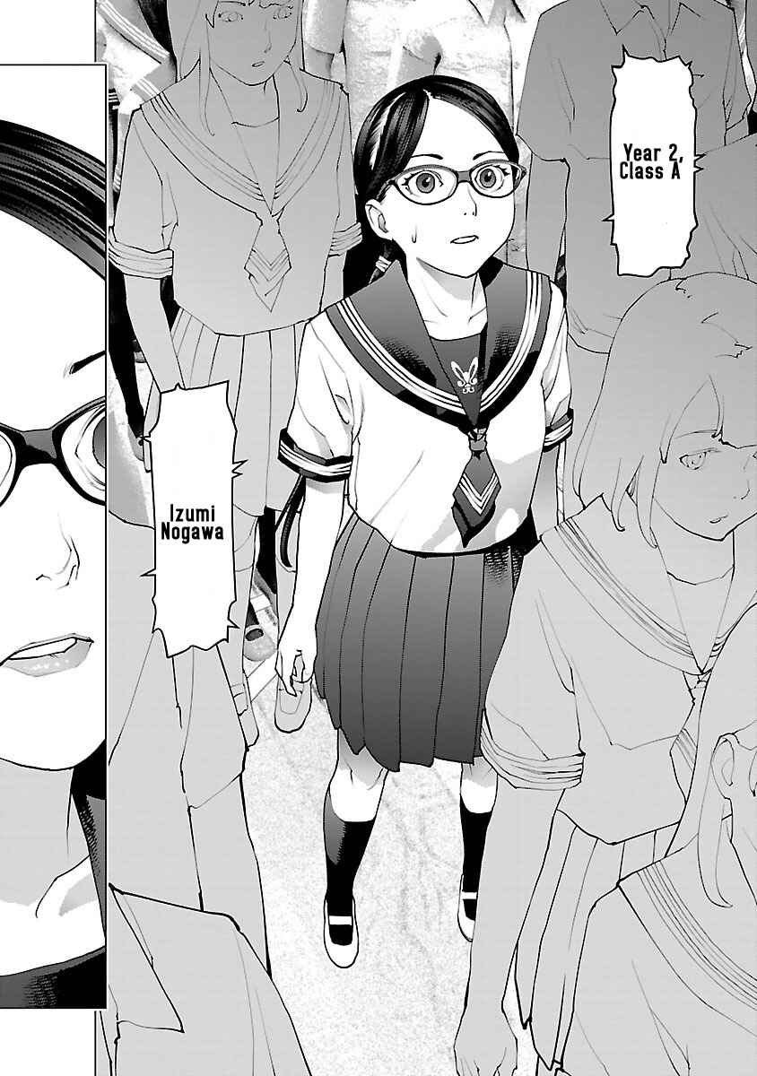 Page 21 Chapter 80 Seishokuki