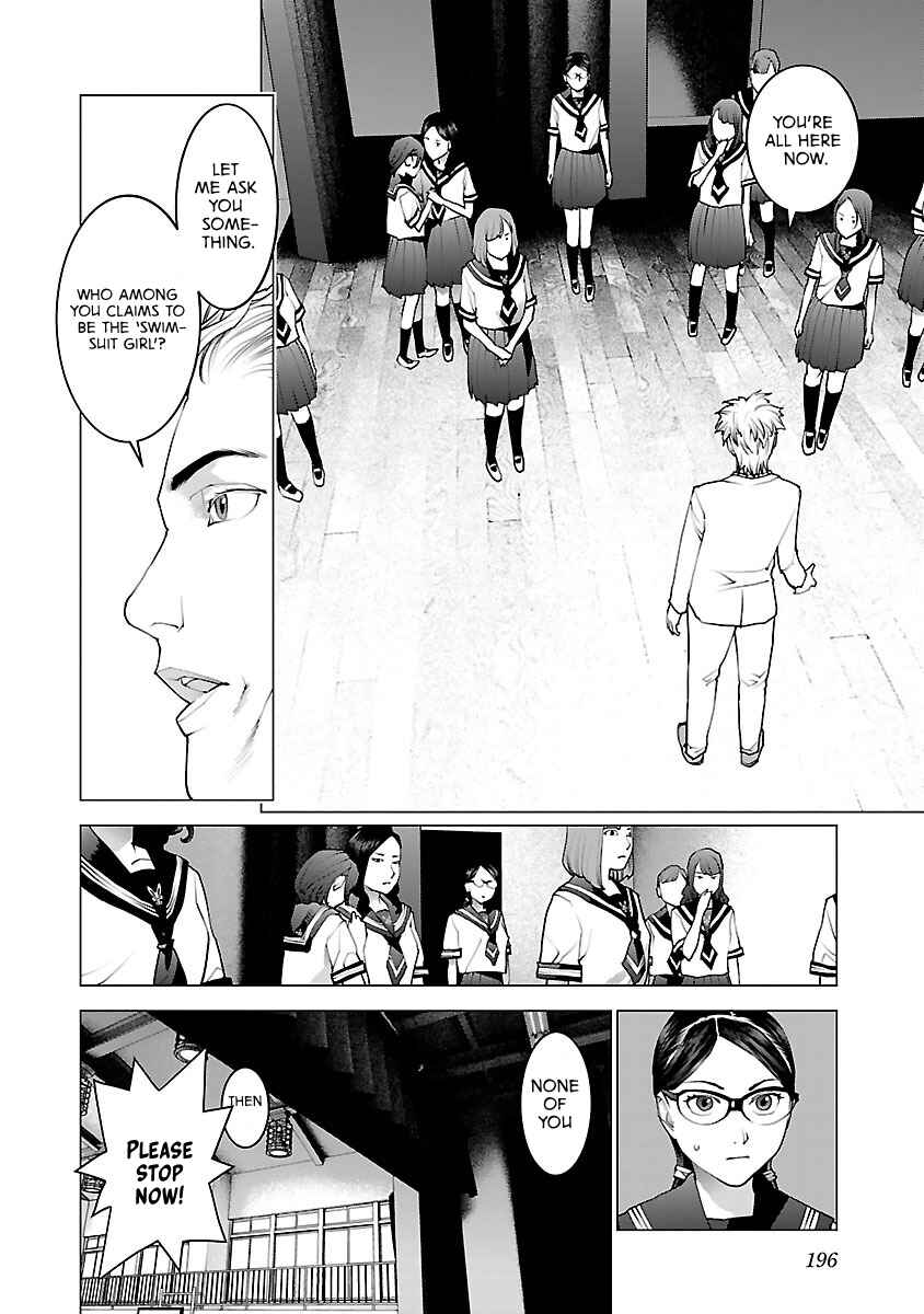 Page 23 Chapter 80 Seishokuki