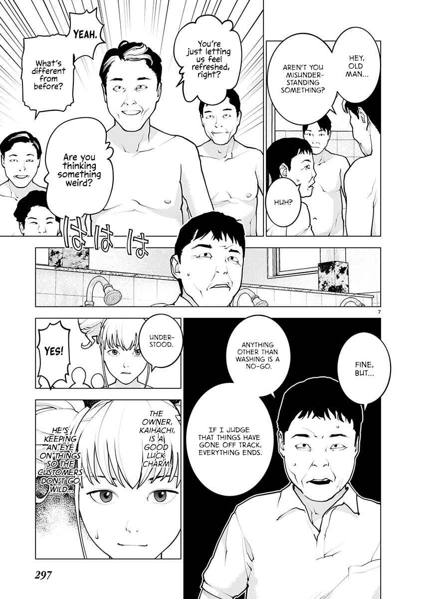 Page 8 Chapter 163 Seishokuki