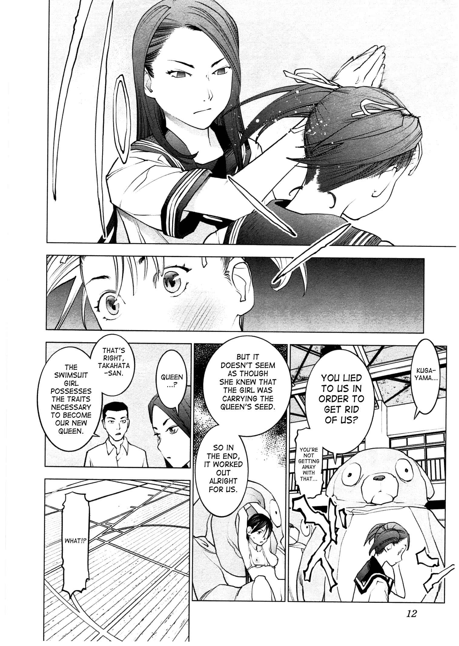 Page 12 Chapter 28 Seishokuki