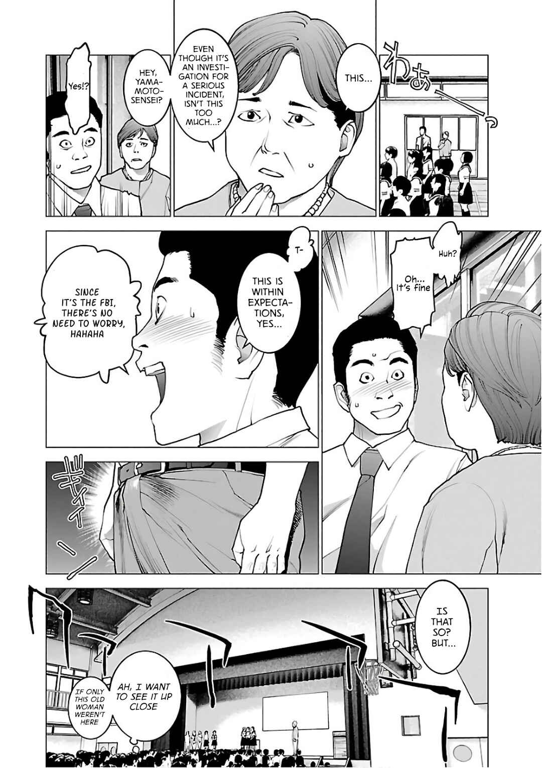 Page 5 Chapter 89 Seishokuki