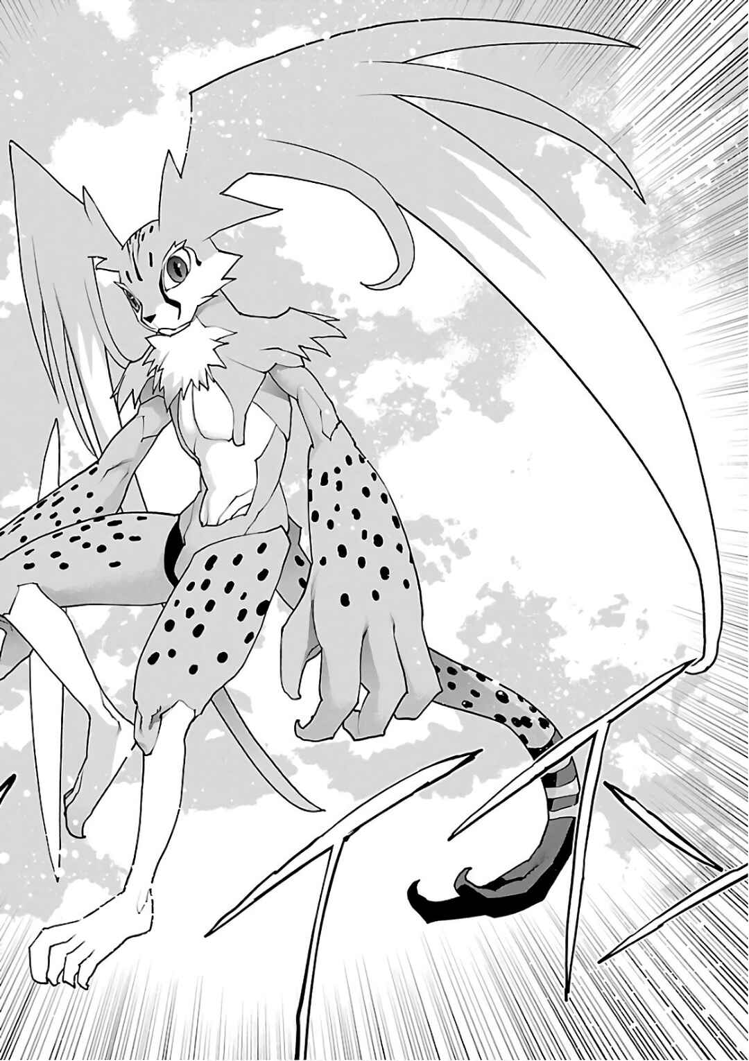 Page 12 Chapter 92 Seishokuki