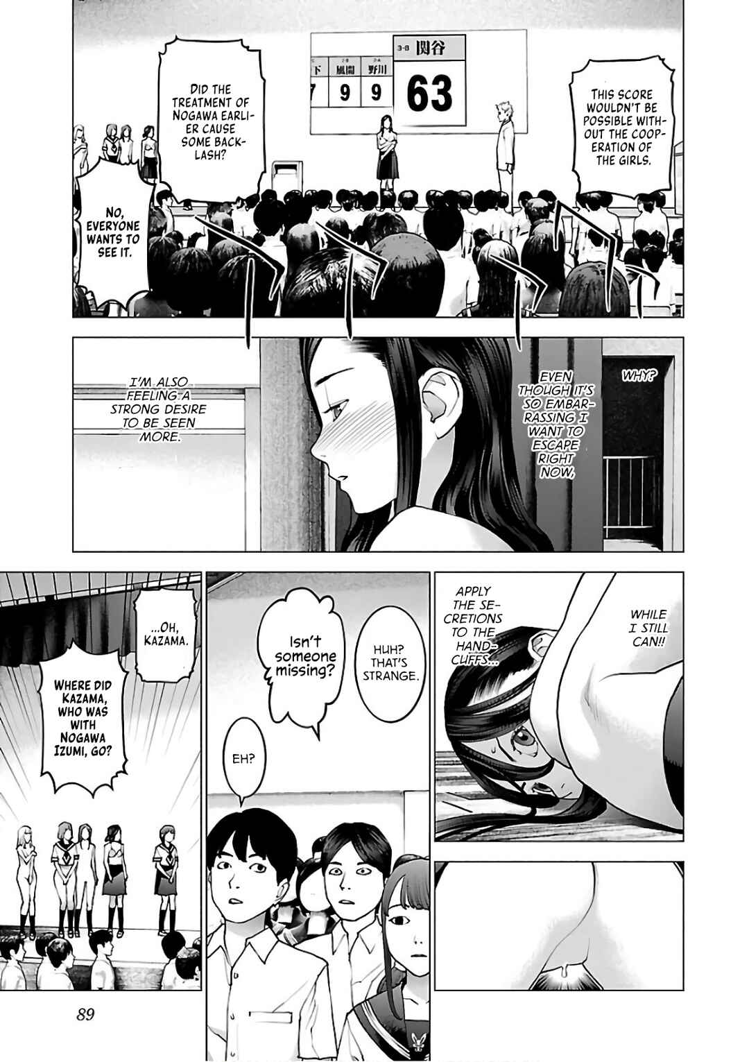 Page 15 Chapter 92 Seishokuki