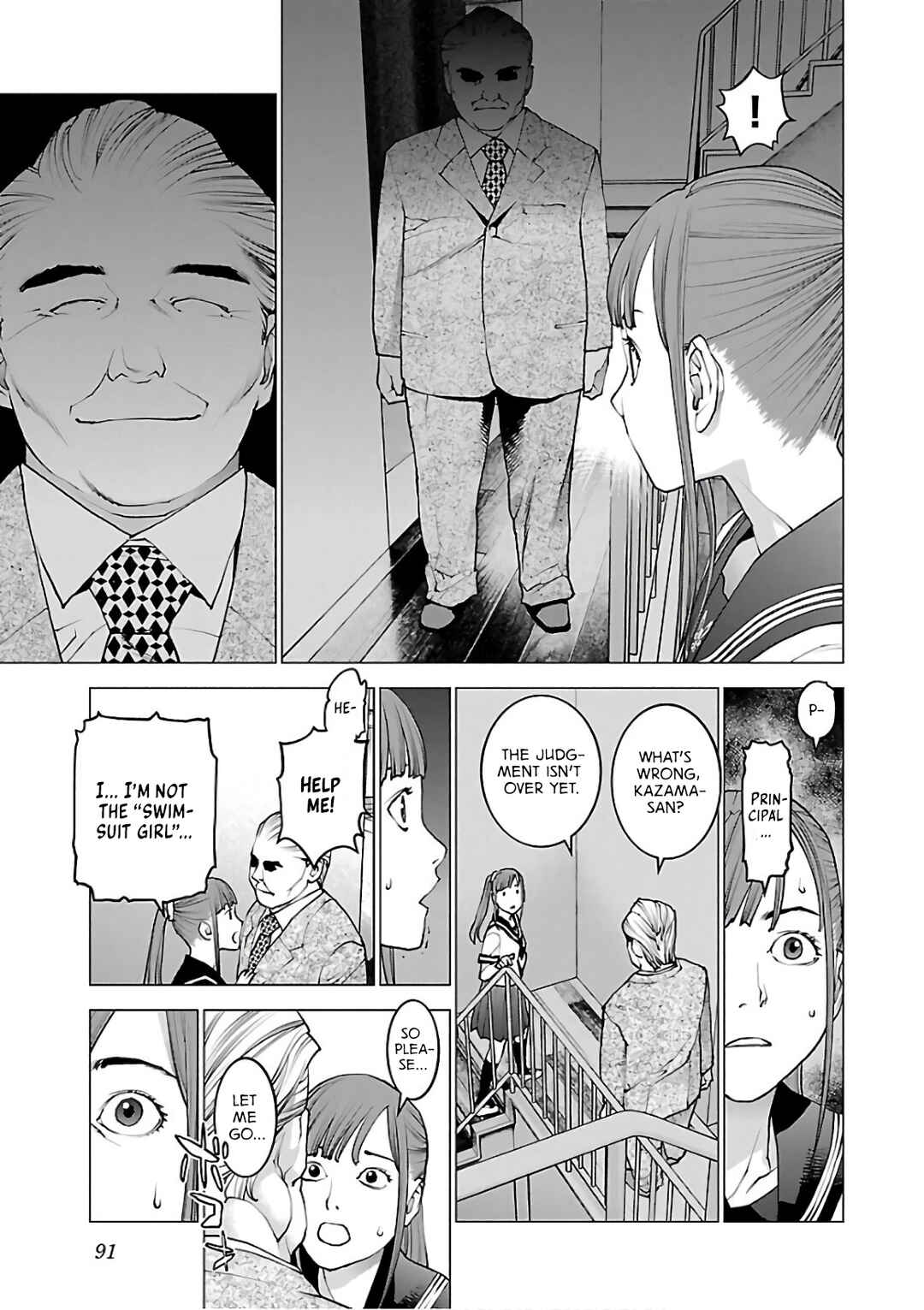 Page 17 Chapter 92 Seishokuki