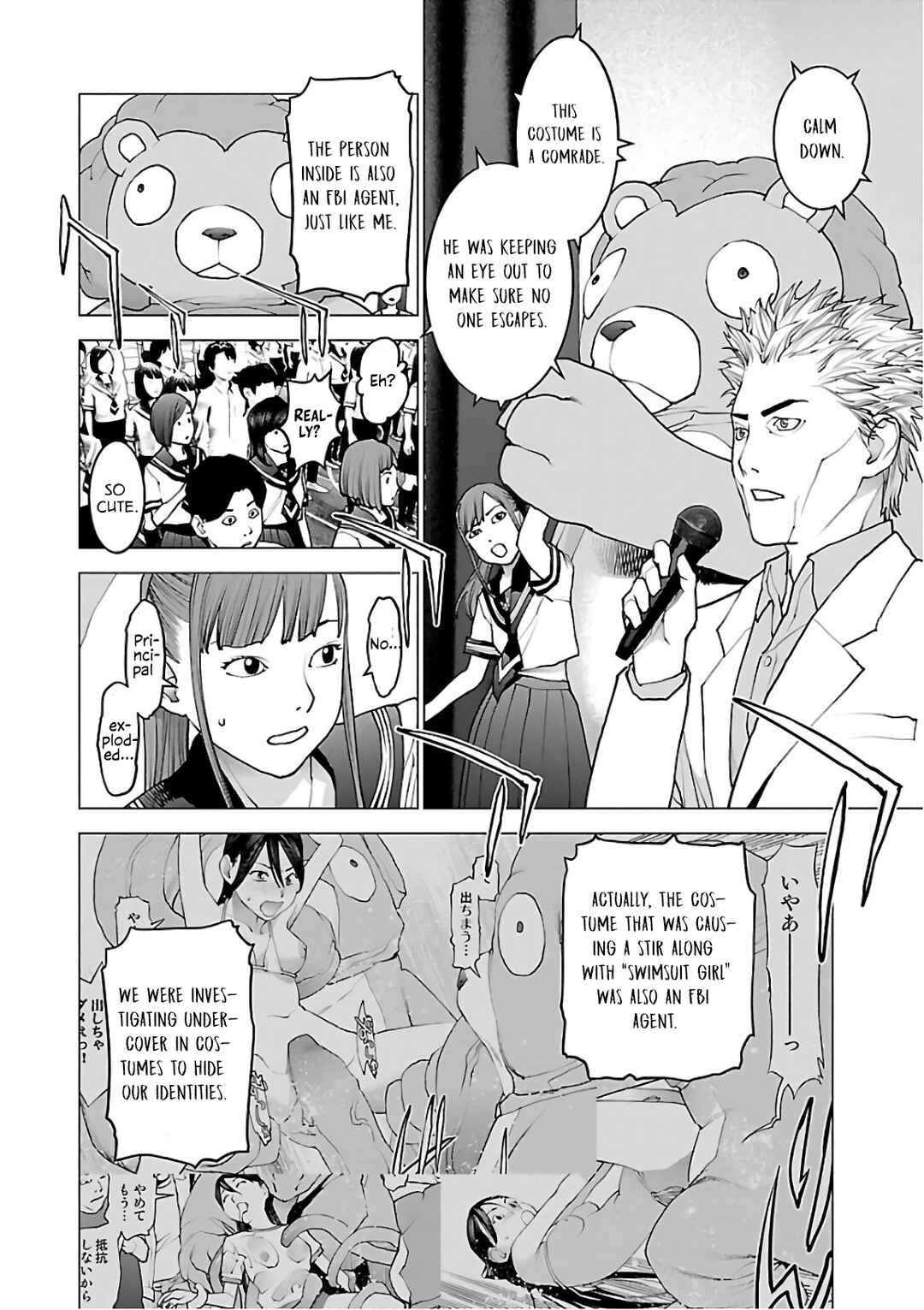 Page 21 Chapter 92 Seishokuki
