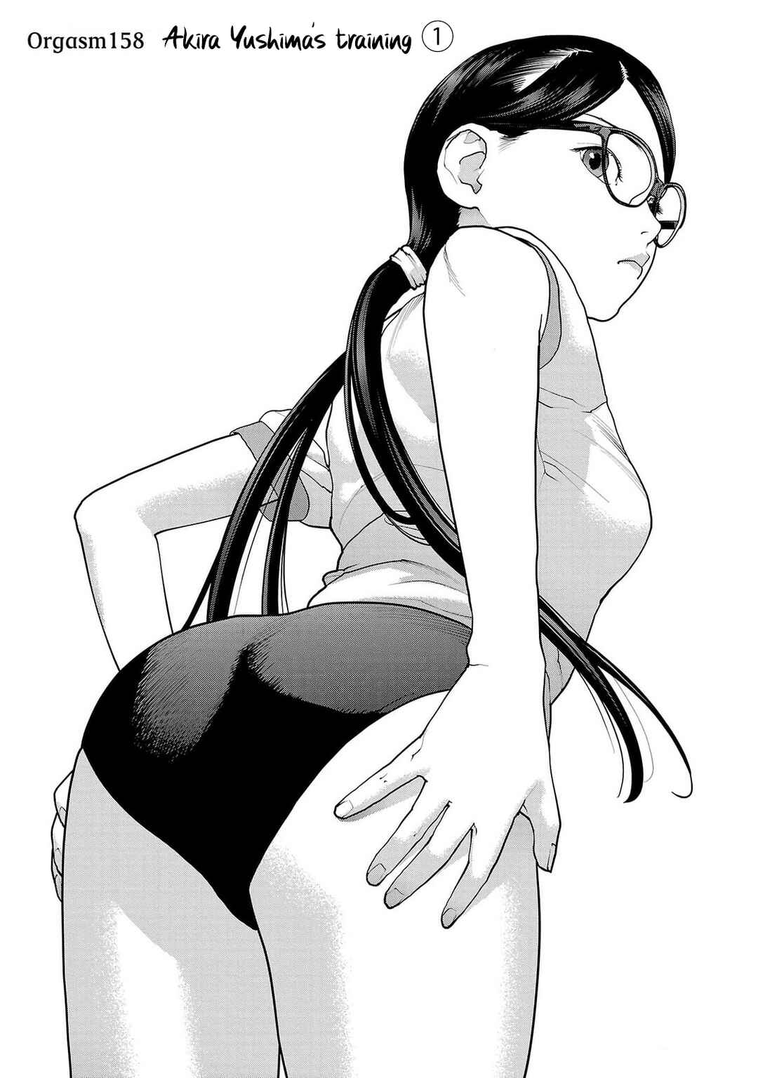 Page 1 Chapter 158 Seishokuki