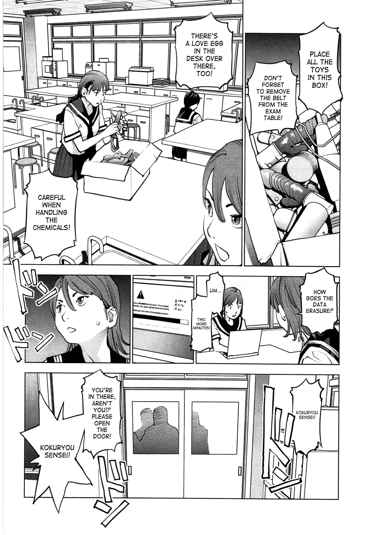 Page 12 Chapter 32 Seishokuki