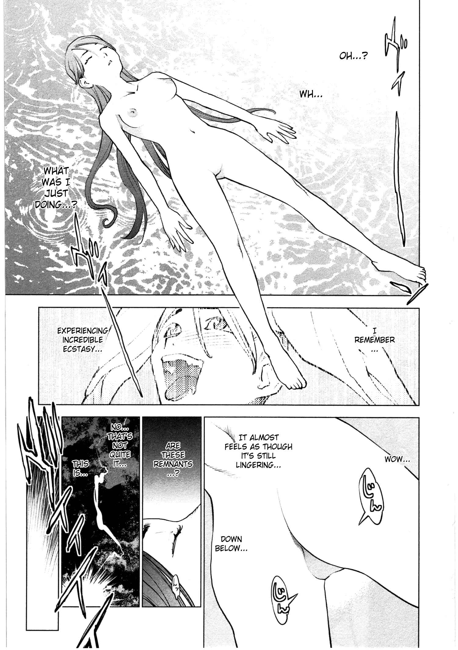 Page 14 Chapter 32 Seishokuki