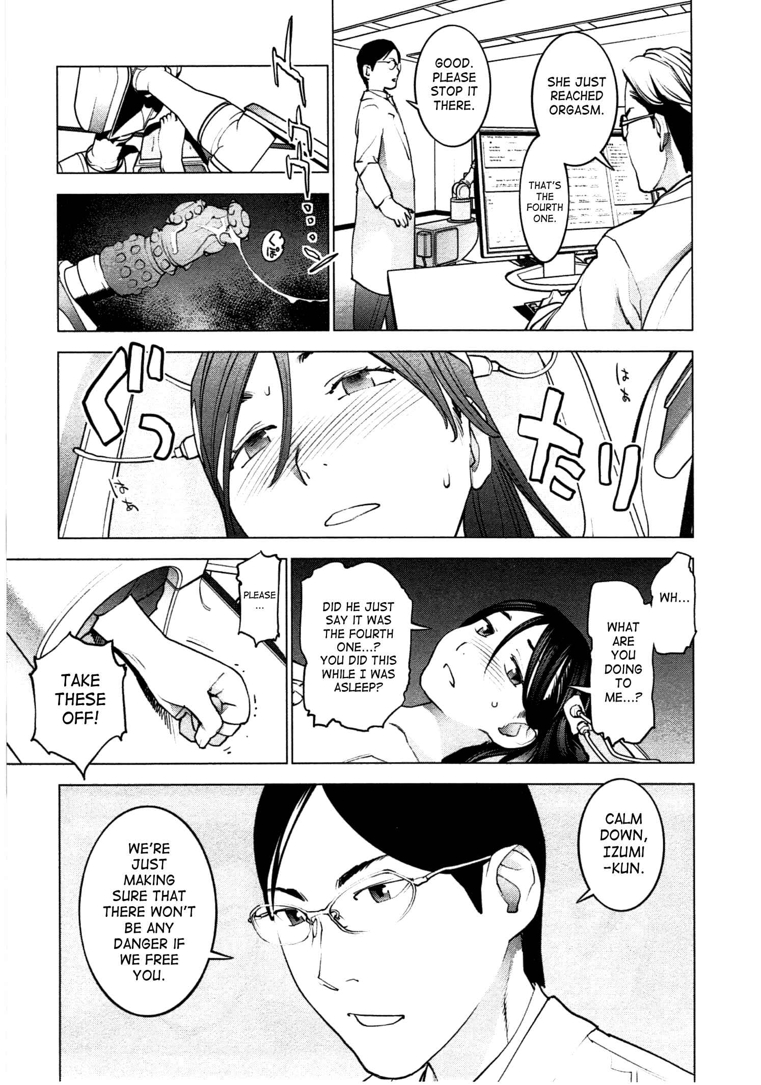 Page 19 Chapter 32 Seishokuki