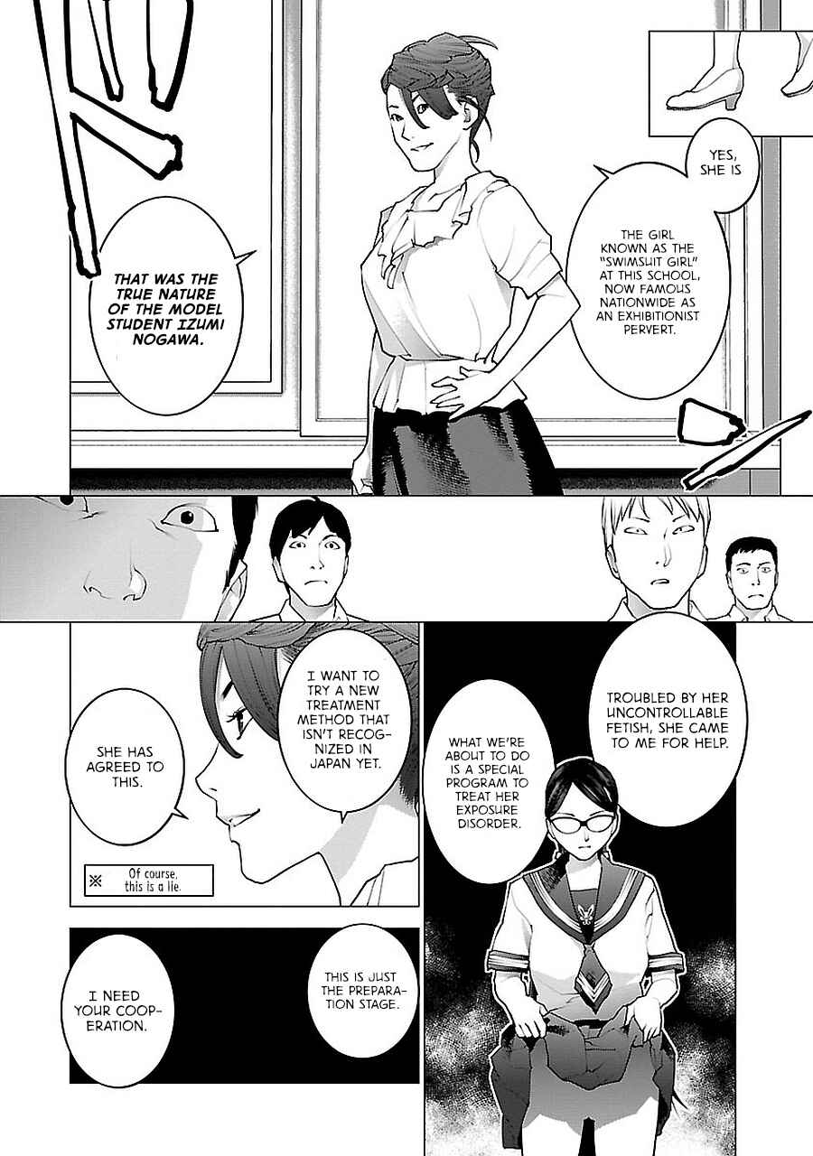 Page 14 Chapter 68 Seishokuki