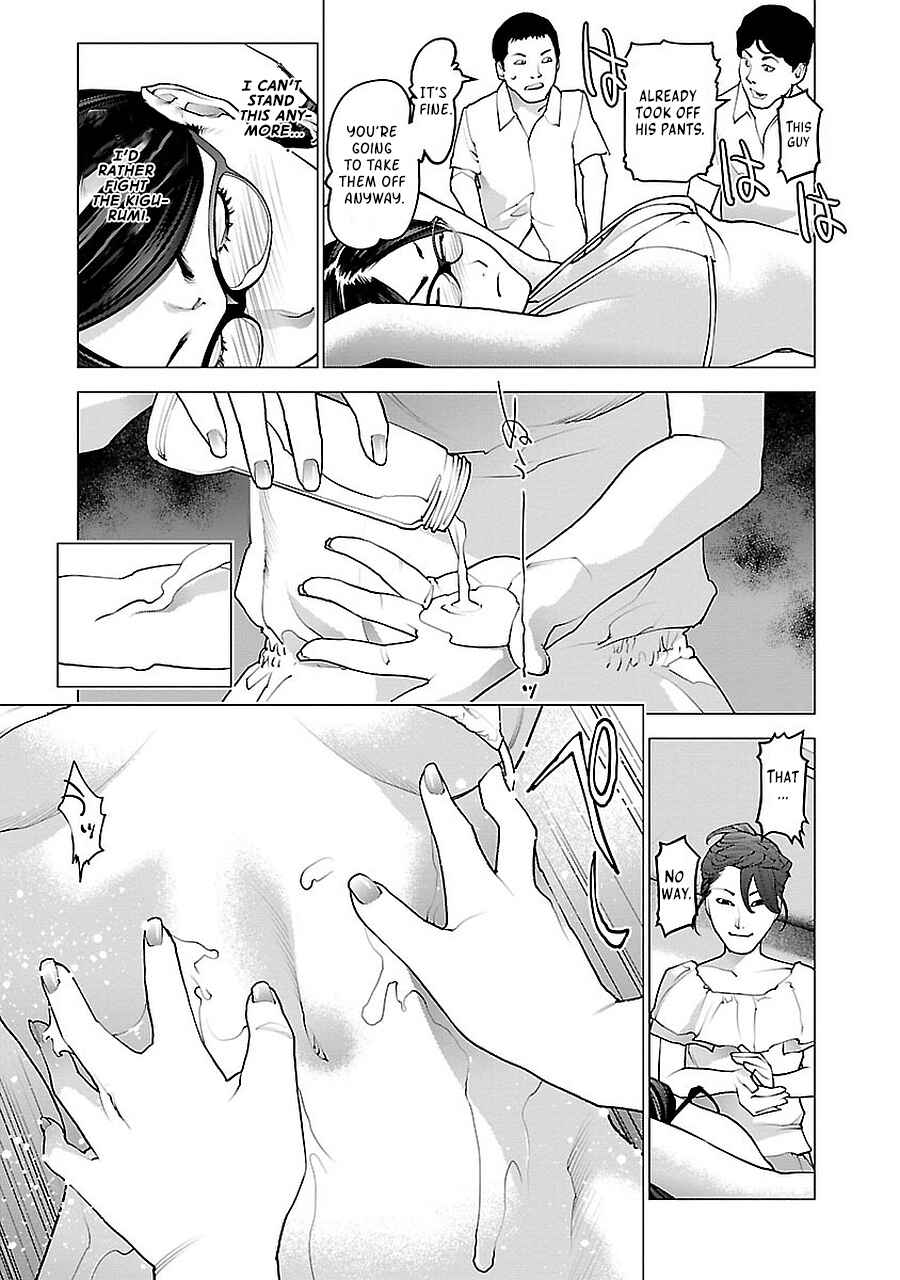 Page 26 Chapter 68 Seishokuki