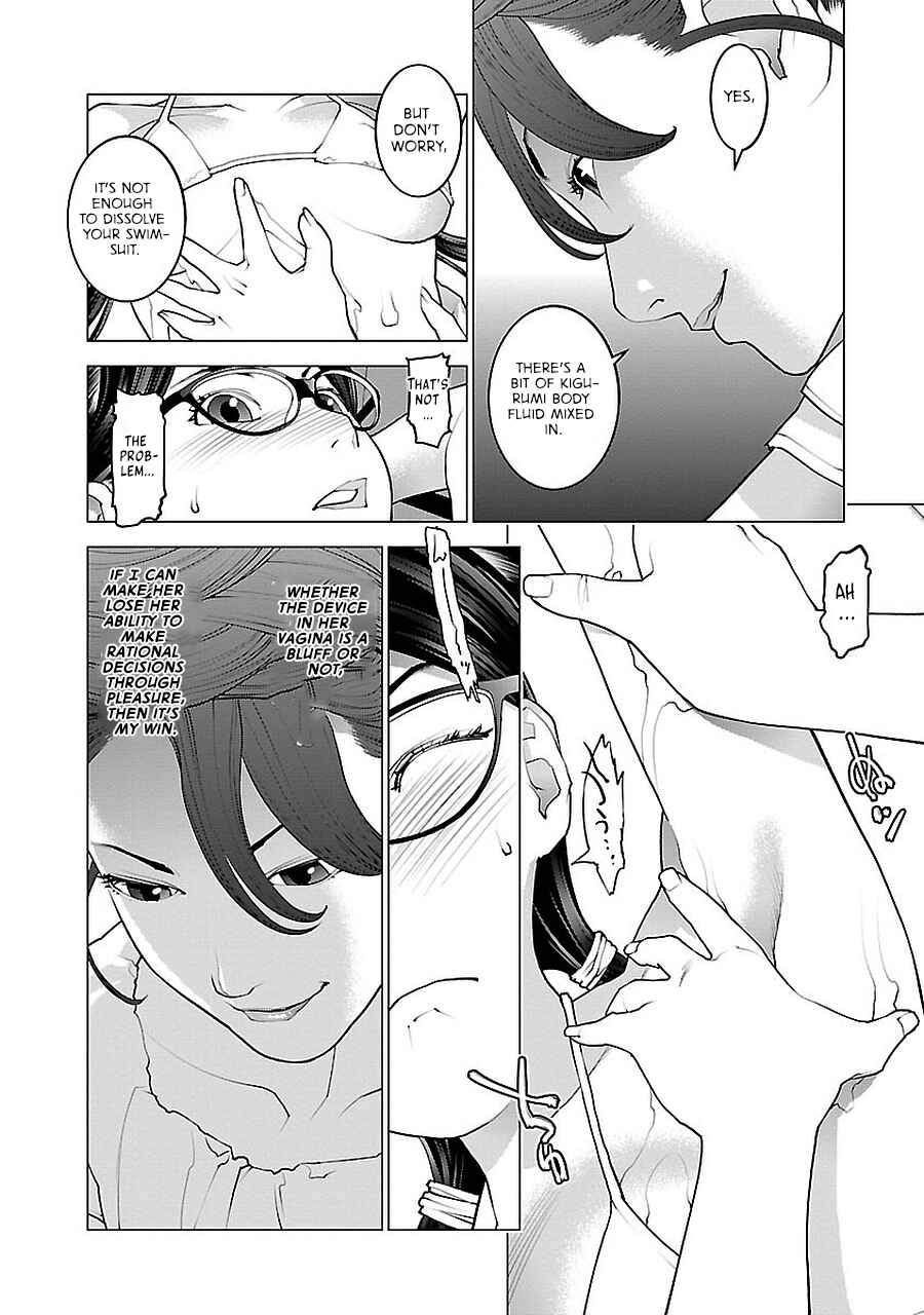 Page 27 Chapter 68 Seishokuki