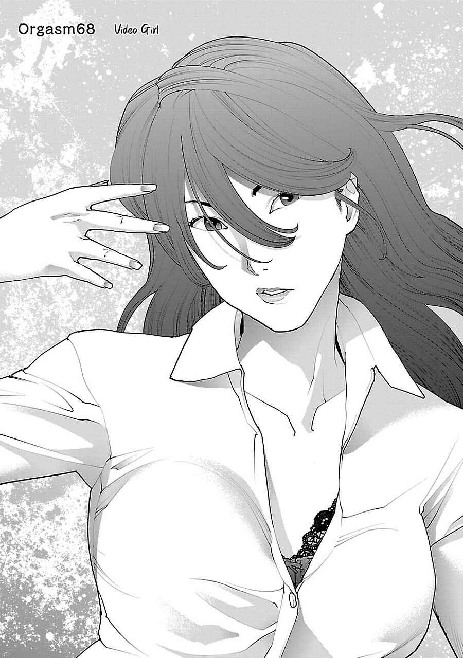 Page 5 Chapter 68 Seishokuki