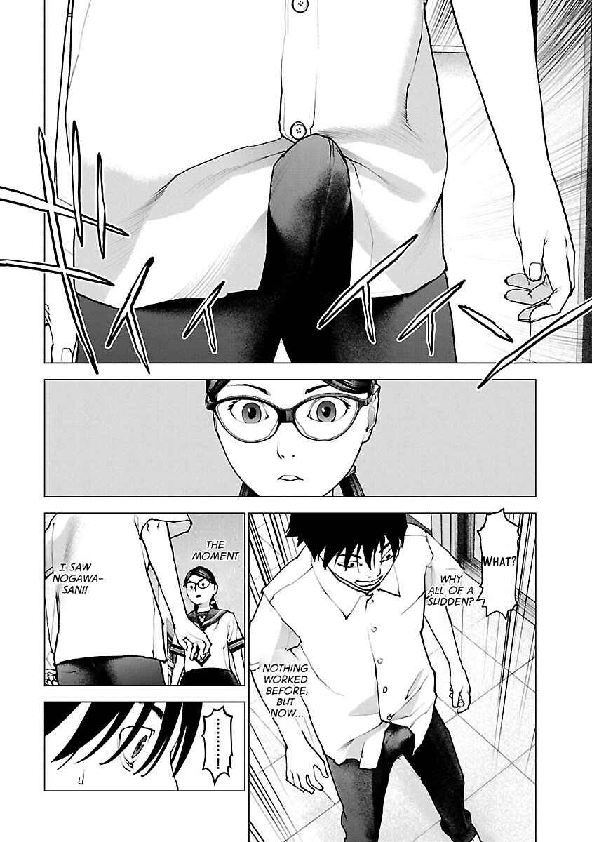 Page 20 Chapter 117 Seishokuki