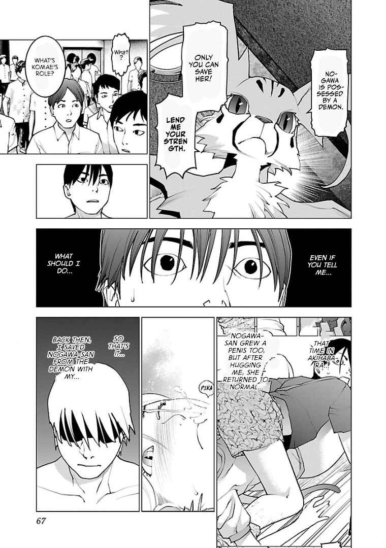 Page 16 Chapter 99 Seishokuki