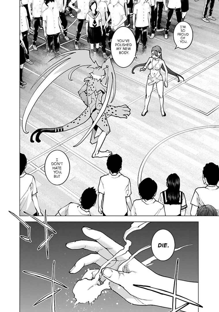 Page 2 Chapter 99 Seishokuki
