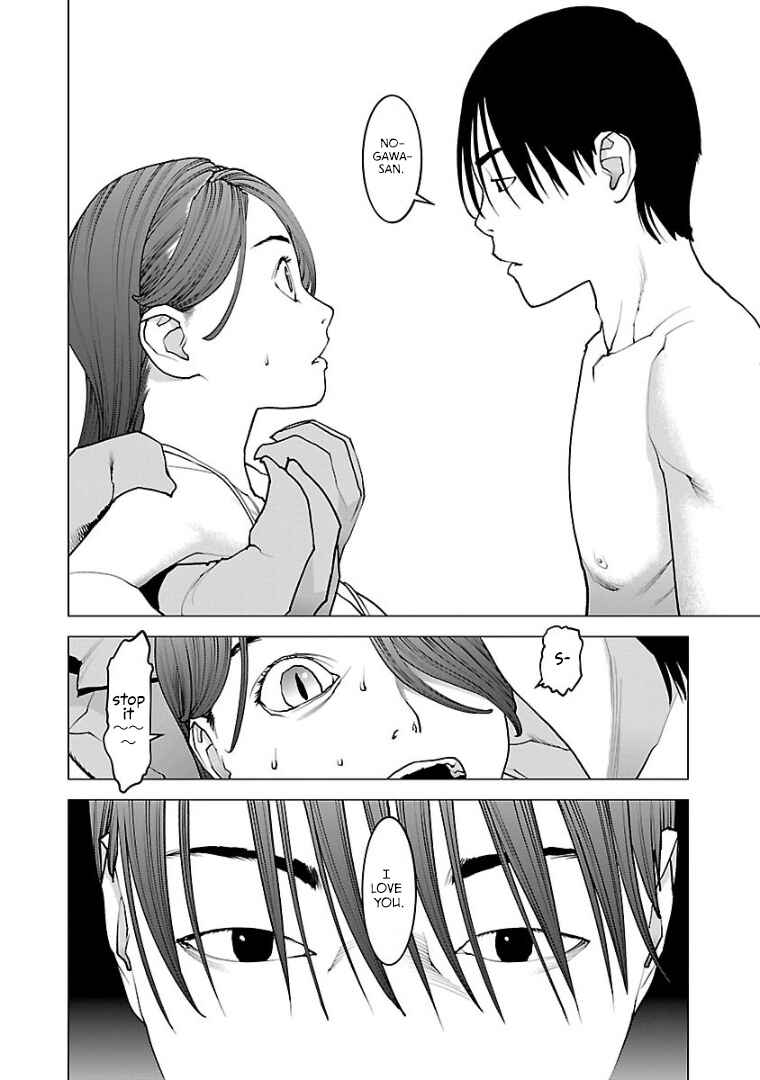 Page 27 Chapter 99 Seishokuki