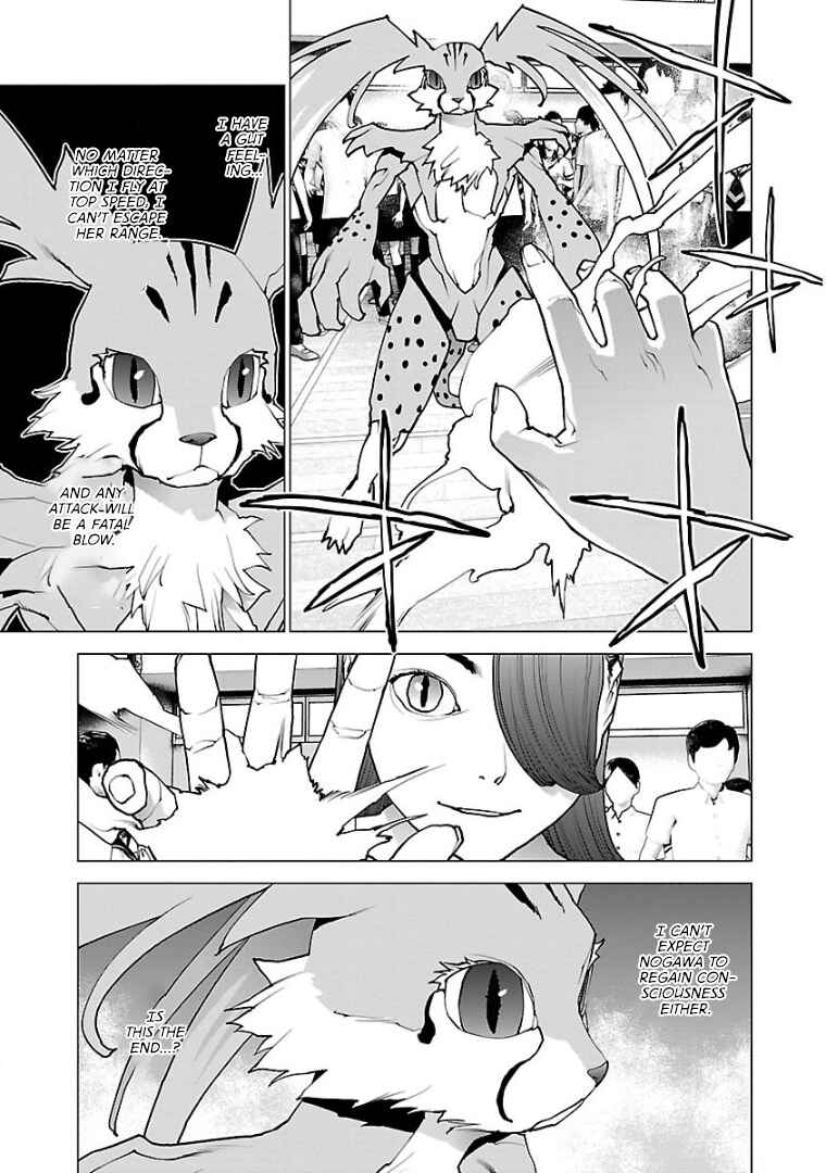 Page 3 Chapter 99 Seishokuki