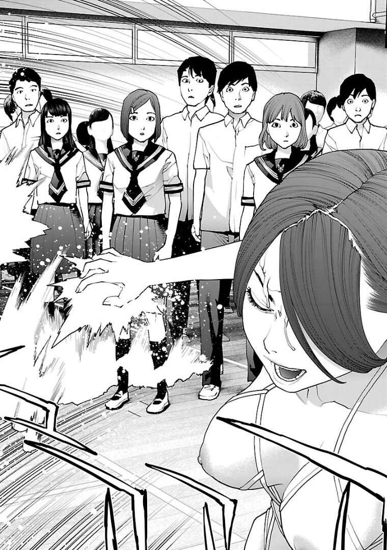 Page 7 Chapter 99 Seishokuki