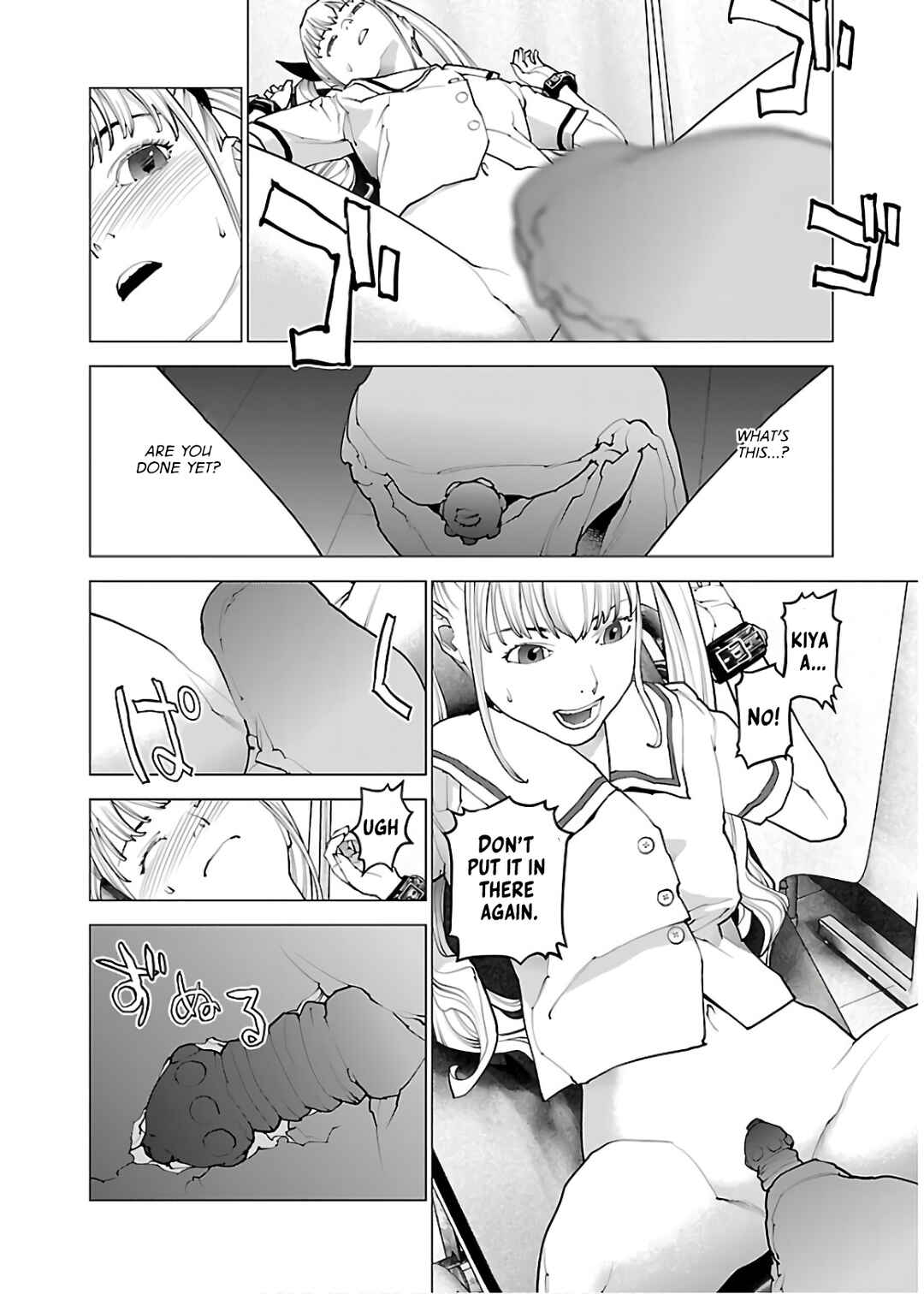 Page 18 Chapter 109 Seishokuki