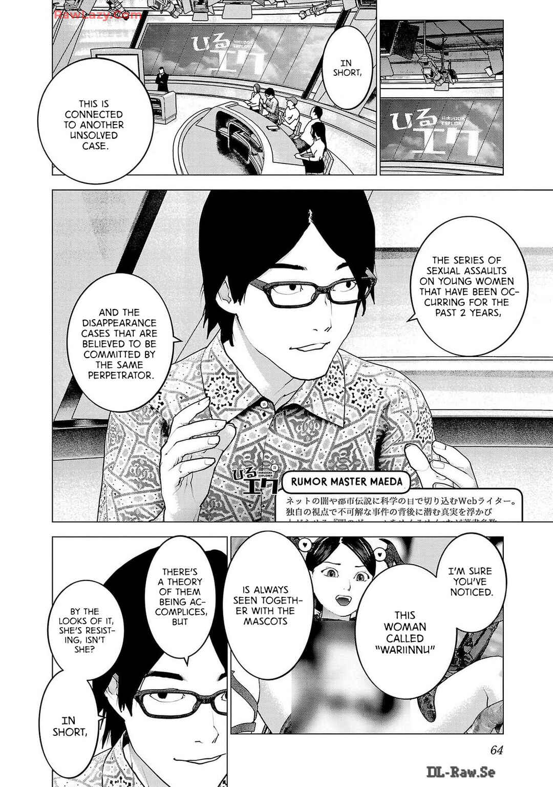 Page 12 Chapter 156 Seishokuki