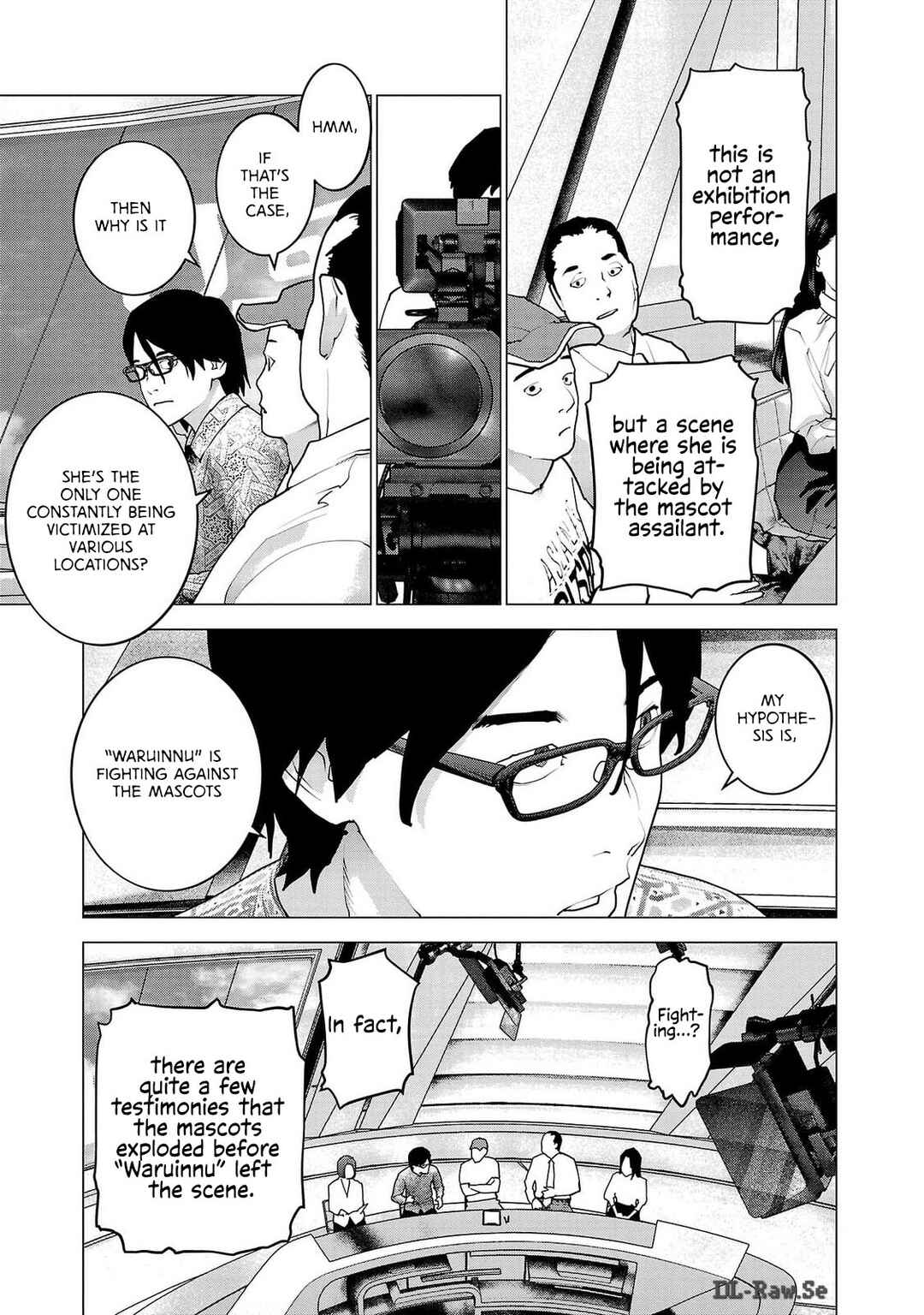 Page 13 Chapter 156 Seishokuki