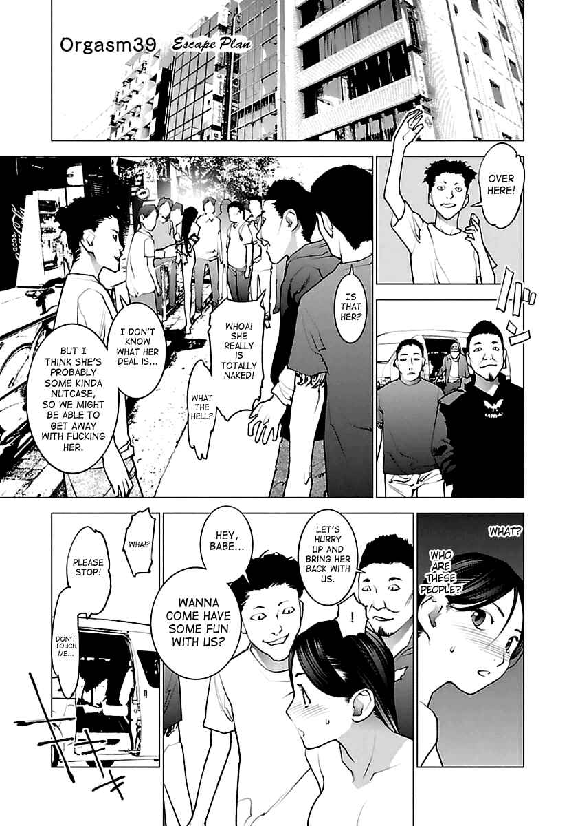 Page 1 Chapter 39 Seishokuki