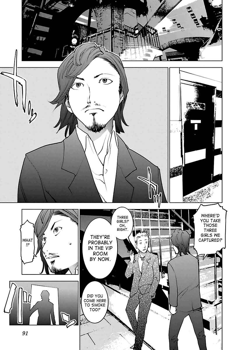Page 12 Chapter 39 Seishokuki