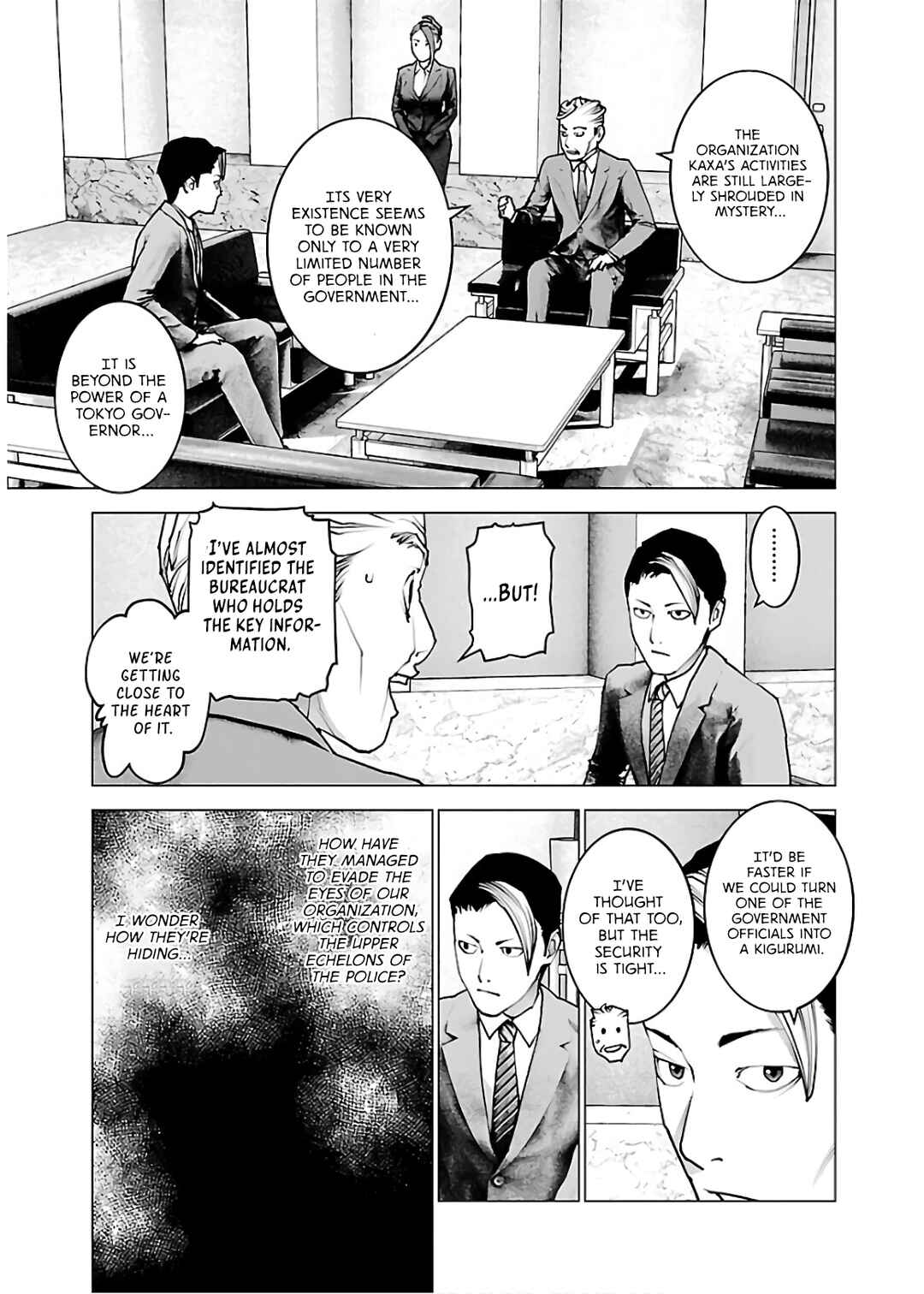 Page 5 Chapter 111 Seishokuki